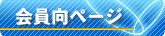 ������y�[�W