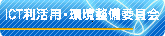 �h�b�s�����p�E�������ψ���