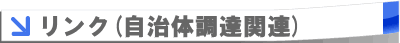 �����̒��B�֘A