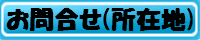 ���ݒn